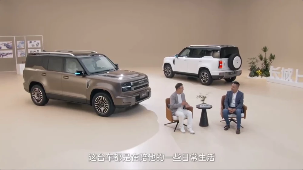 Haval H10 презентация в Китае