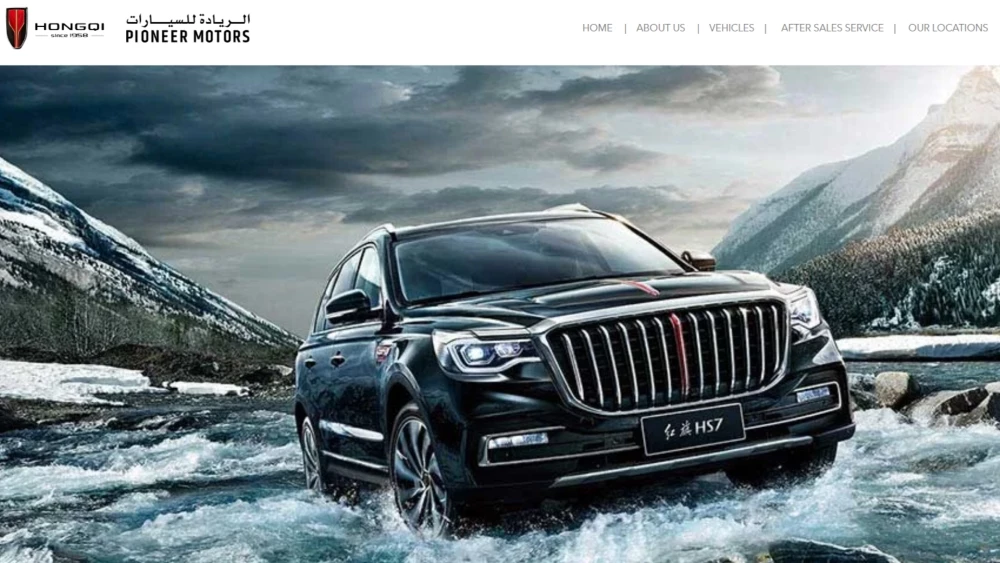 Hongqi HS7 первого поколения сбоку спереди Катар скриншот