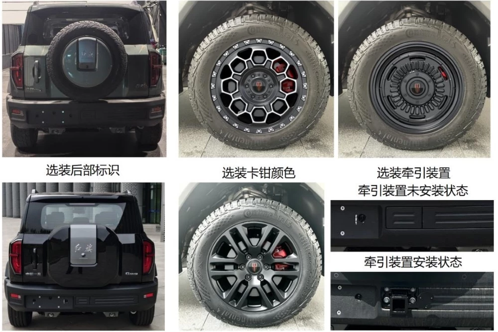 Гибридный внедорожник Hongqi G919 колеса диски дизайн