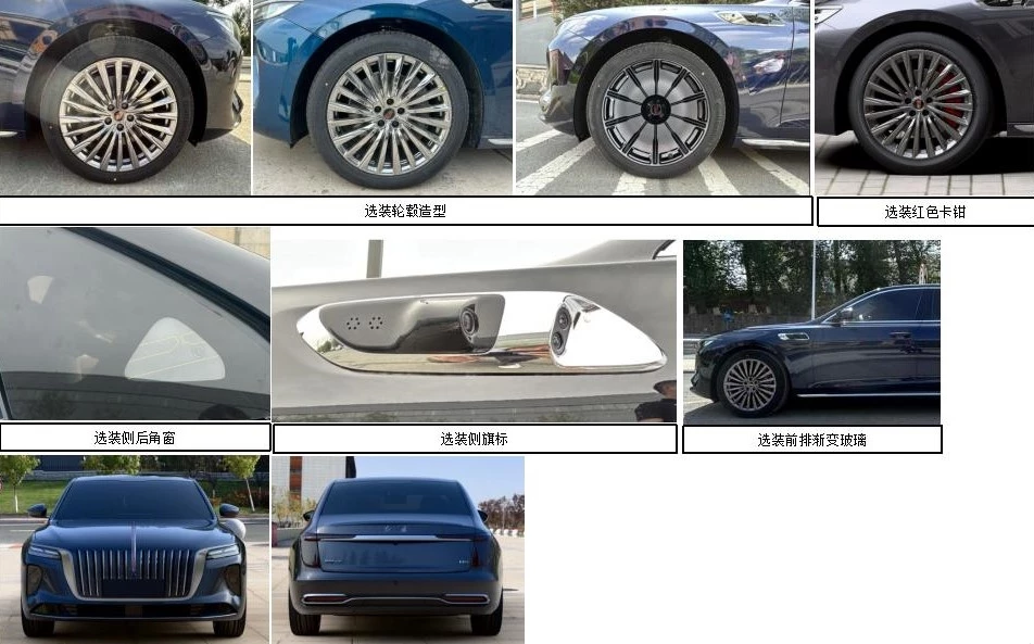 Обновленный седан Hongqi H9 2026 года экстерьер дизайн