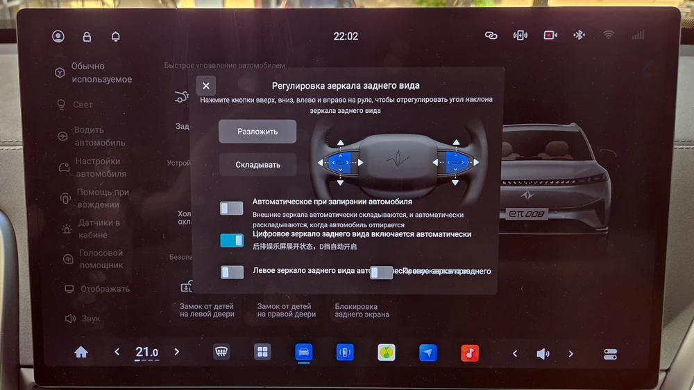 eπ008 Ипай 008 Dongfeng тест в Беларуси медиасистема мультимедиа