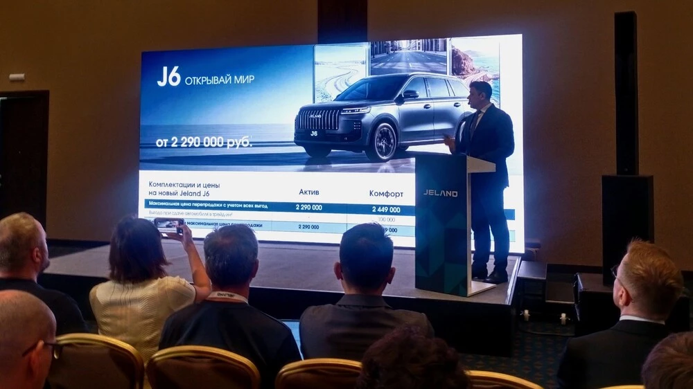 Jeland J6 презентация на заводе цены