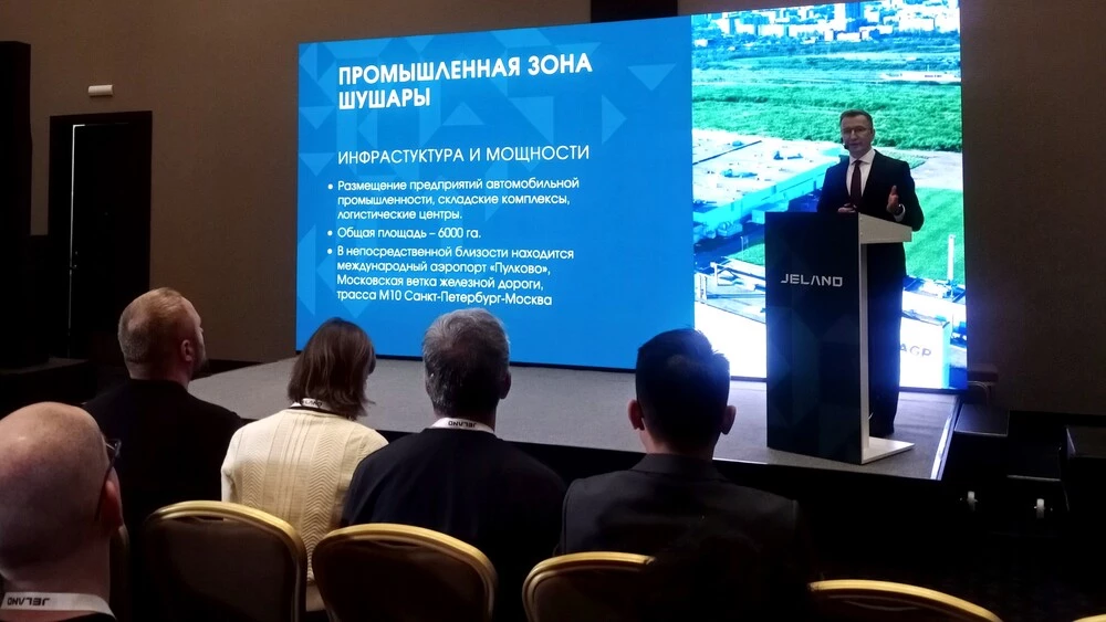 завод АГР в шушарах презентация