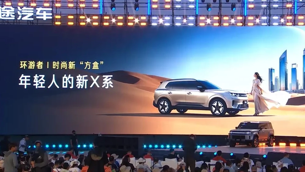 Электрический кроссовер Jetour Tourer TX спереди сбоку презентация в китае