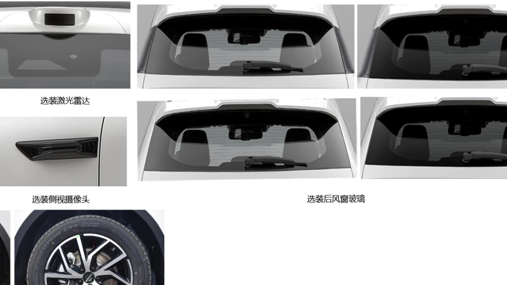 Кроссовер Haval H6L обновили в Китае экстерьер сенсор LiDAR