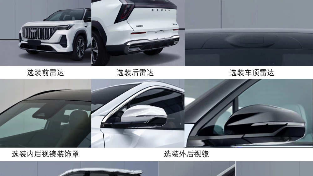 geely atlas кроссовер сбоку спереди элементы экстерьера