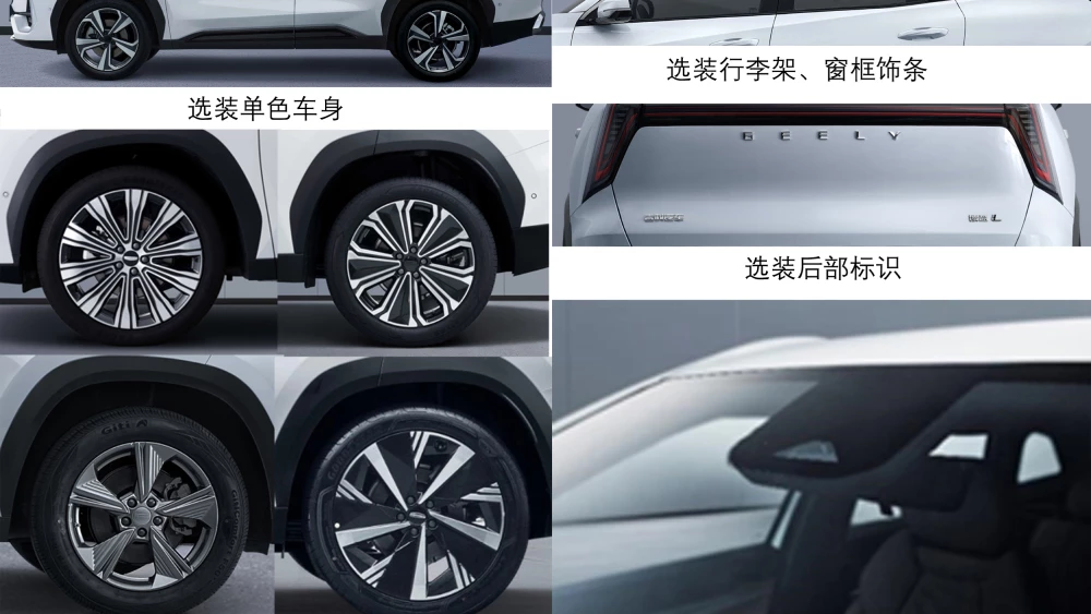geely atlas кроссовер сбоку спереди элементы экстерьера