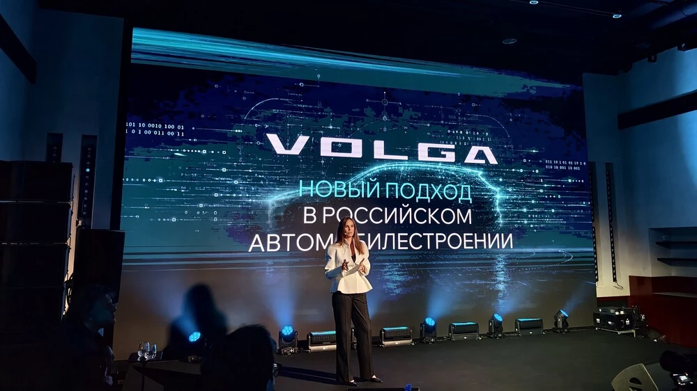 Volga презентация в России Татьяна Фадеева глава бренда