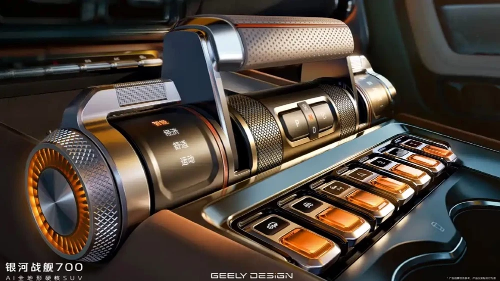 внедорожник Geely Galaxy Cruiser 700 интерьер салон официально