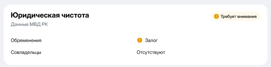 Autocheck отчеты история проверка автомобилей в Казахстане