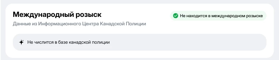 Autocheck отчеты история проверка автомобилей в Казахстане
