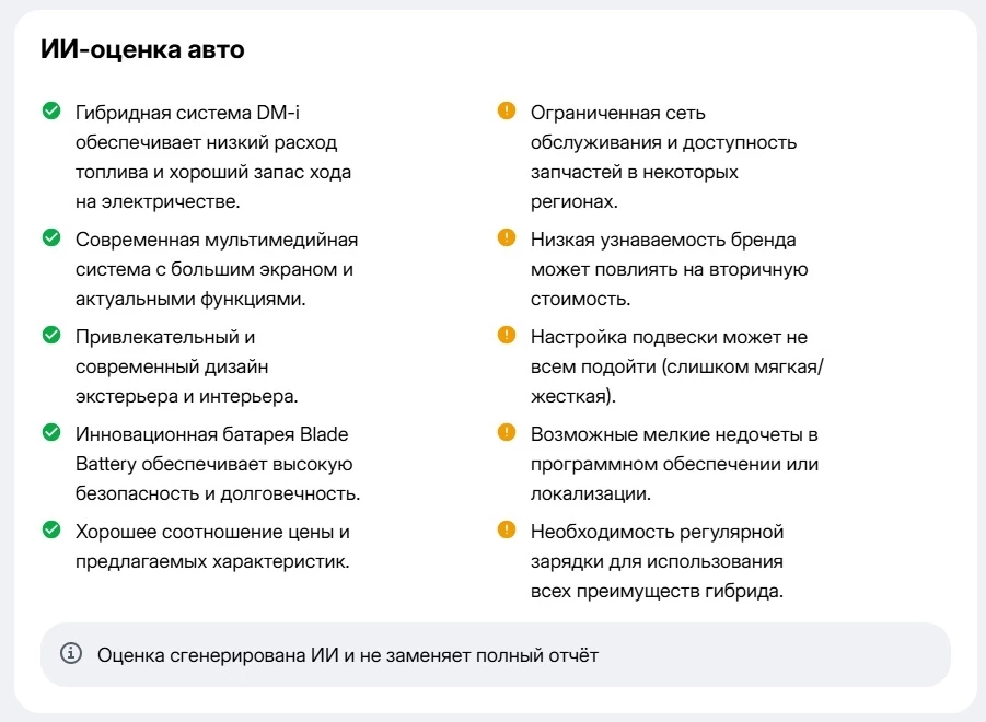 Autocheck отчеты история проверка автомобилей в Казахстане