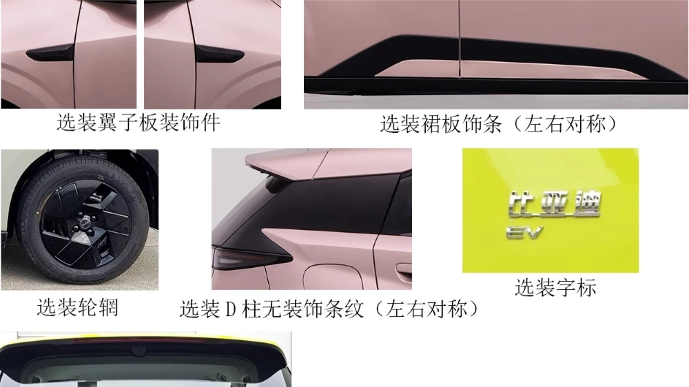 BYD Seagull новое поколение новый дизайн
