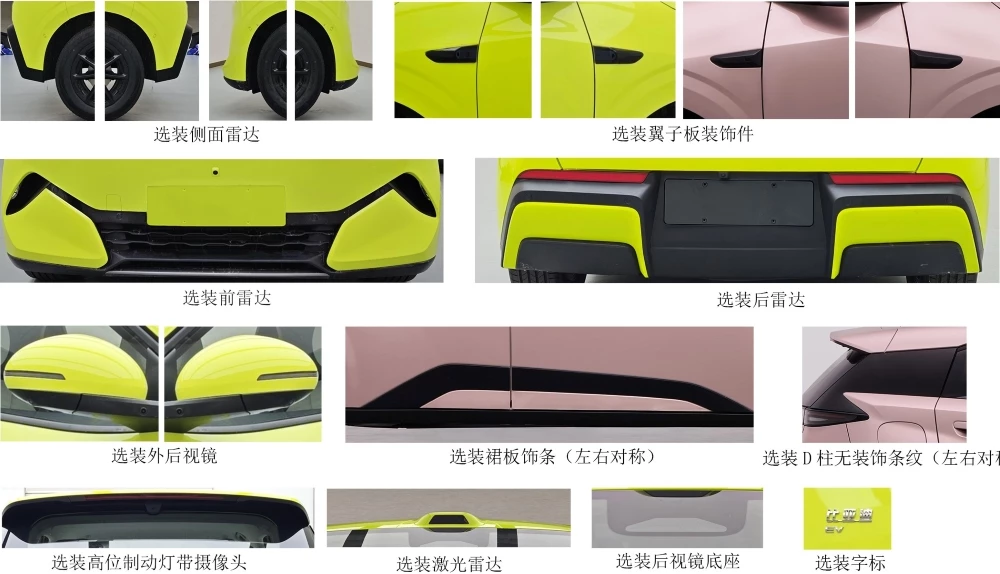 BYD Seagull новое поколение новый дизайн