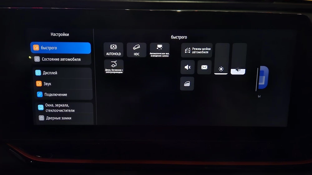 Changan CS35 Plus Max салон интерьер медиасистема мультимедиа Apple CarPlay и Android Auto