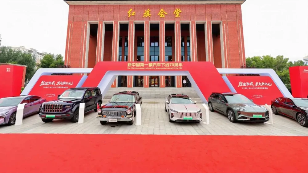 Председатель Changan Чжу Хуаронг объявил о сотрудничестве с концерном FAW 70 лет с первого автомобиля в китае