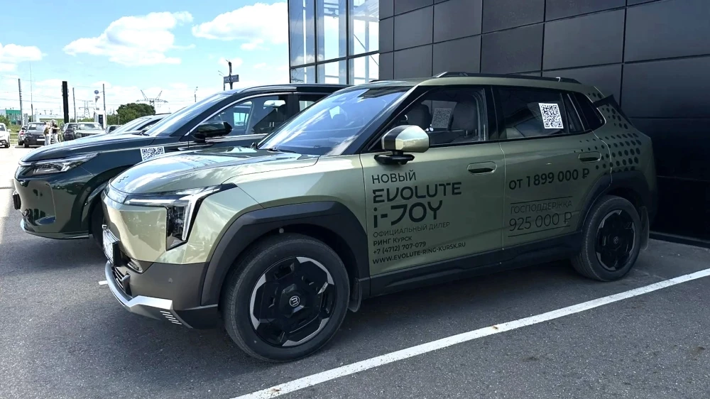 Evolute i-Joy у дилера в автосалоне купить новый Ринг Курск сбоку спереди