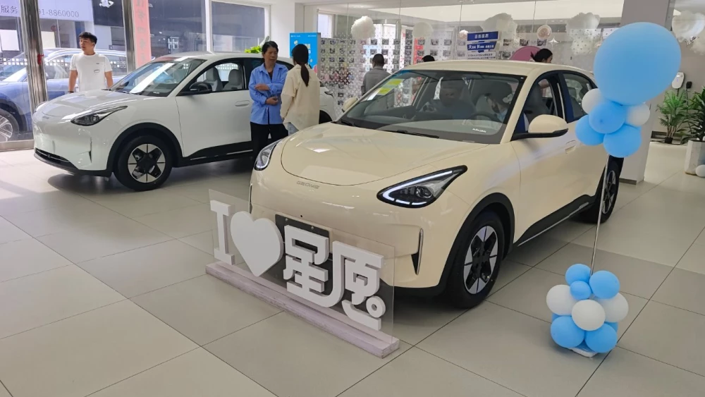geely ex2 xingyuan сбоку спереди китай дилер
