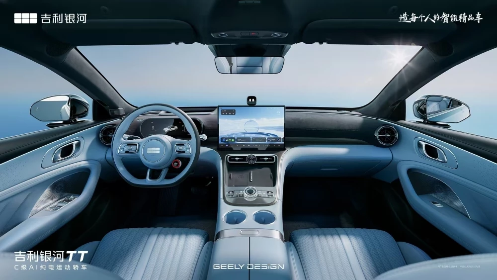 Седан Geely Galaxy TT Ultra салон интерьер