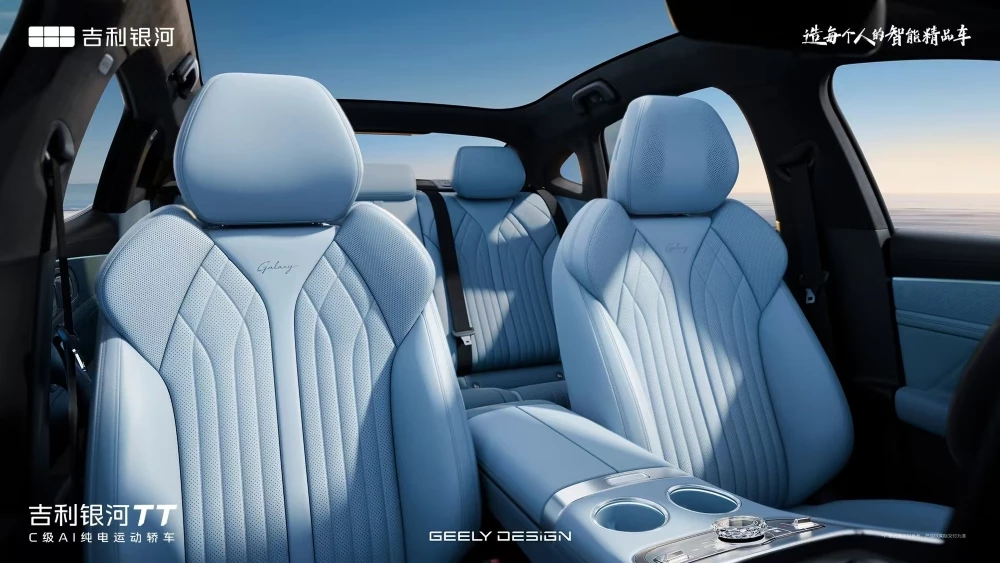 Седан Geely Galaxy TT Ultra салон интерьер второй ряд сиденья