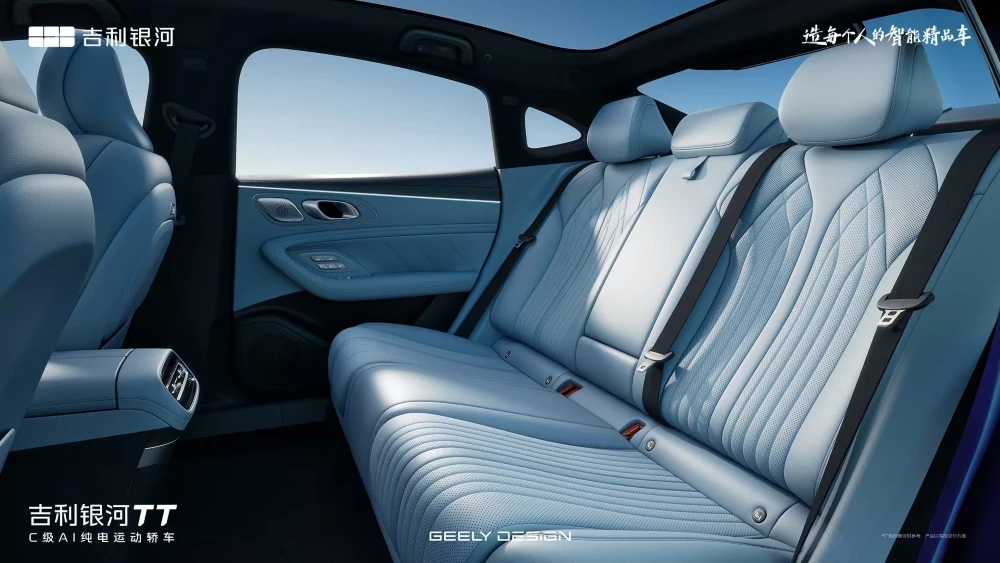 Седан Geely Galaxy TT Ultra салон интерьер второй ряд сиденья