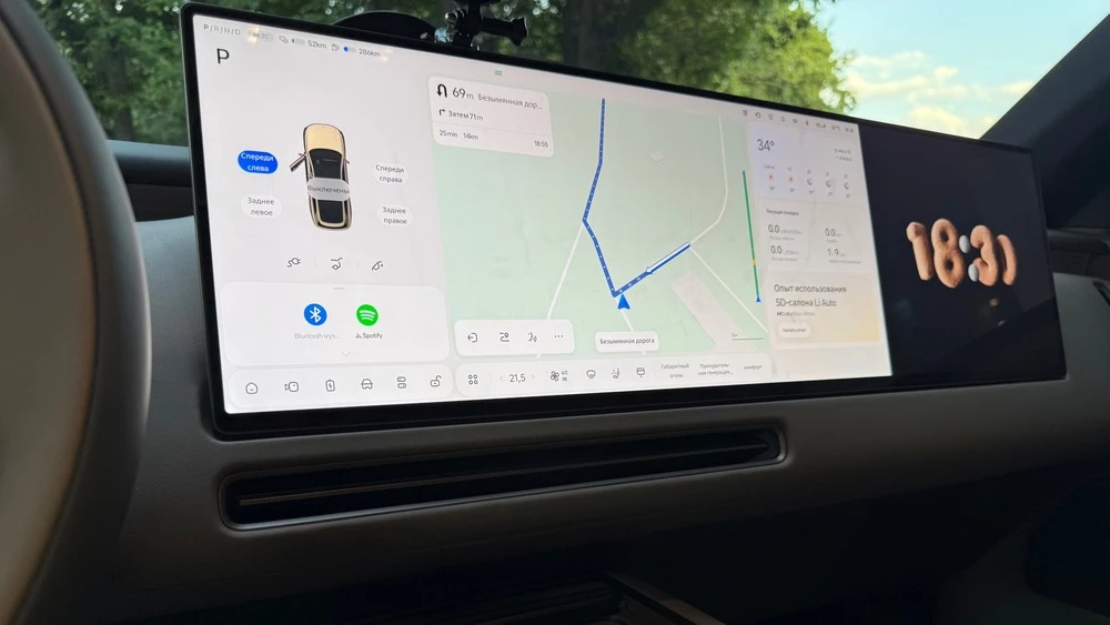 Новый Li Auto L9 в Казахстане презентация салон интерьер медиасистема мультимедиа навигация