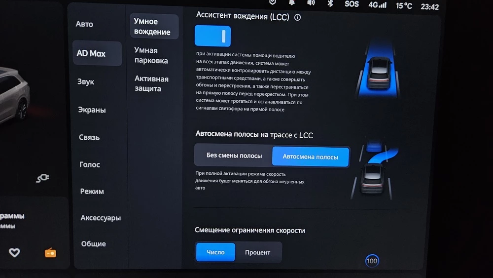 Кроссовер Lixiang L6 салон интерьер мультимедиа
