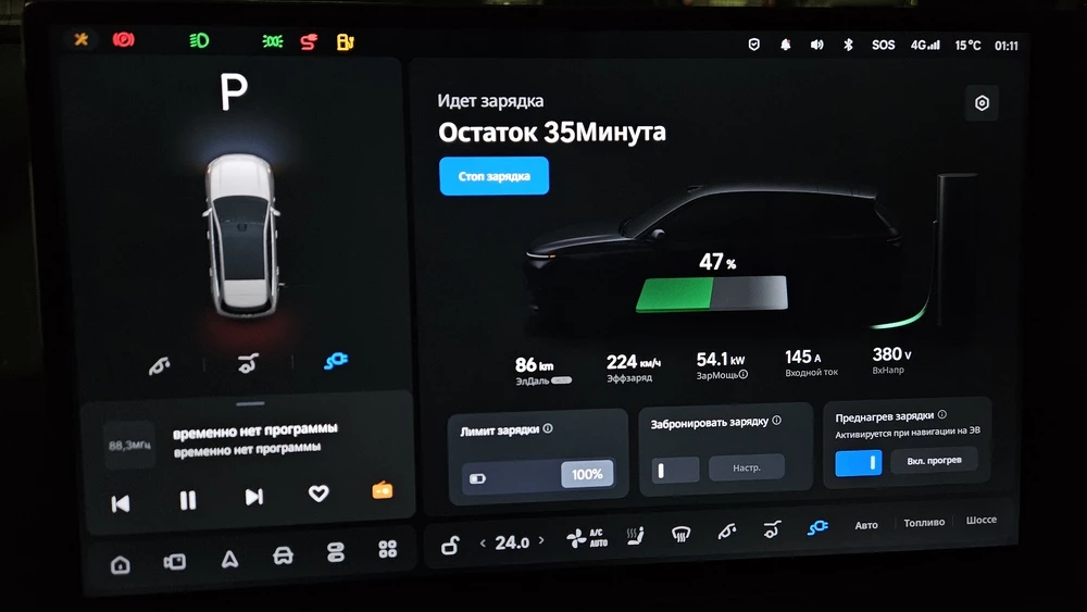Кроссовер Lixiang L6 салон интерьер мультимедиа