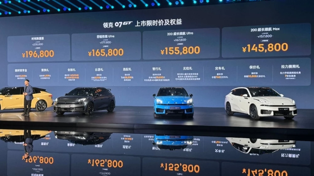 Универсал Lynk & Co 07 GT презентация в китае цены комплектации