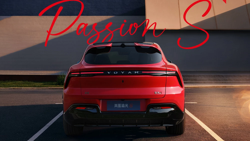 Кроссовер Voyah Passion S сзади красный