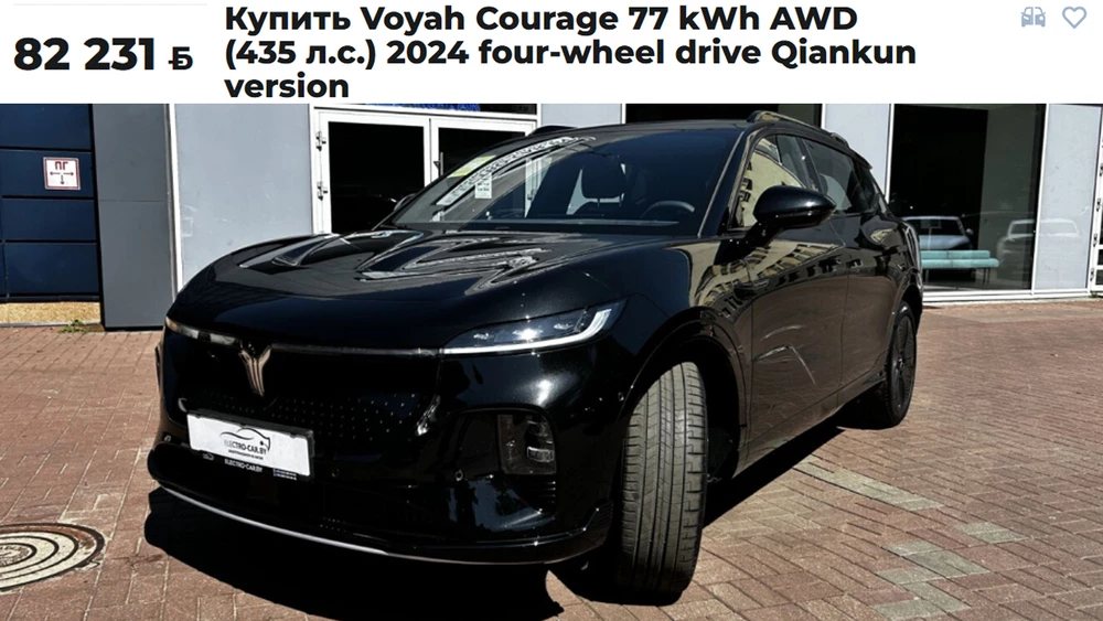 кроссовер Voyah Courage в Беларуси объявление