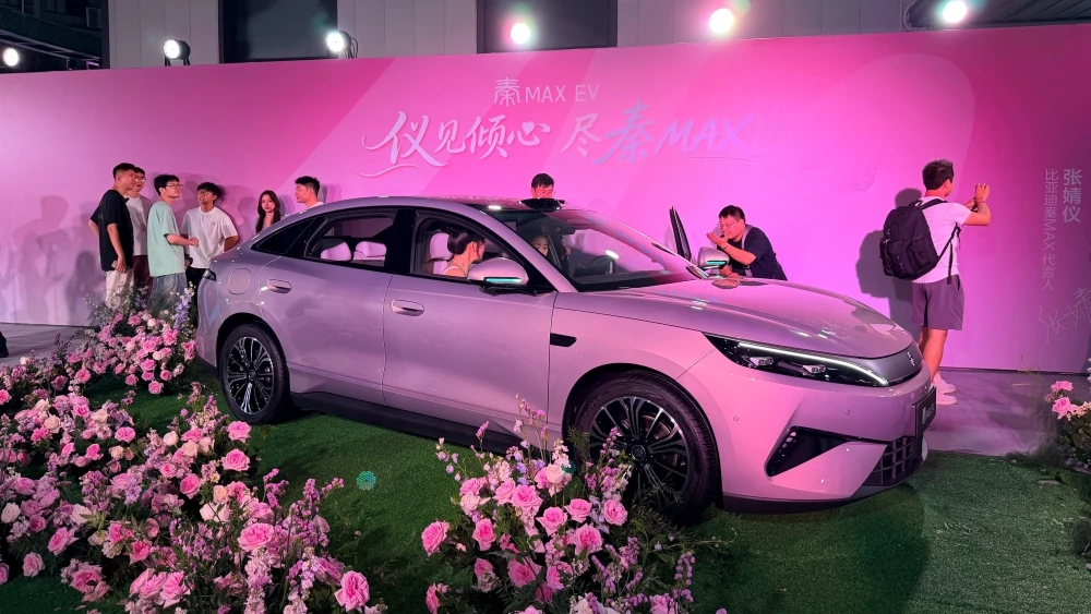 BYD Qin Max презентация в Китае сбоку спереди
