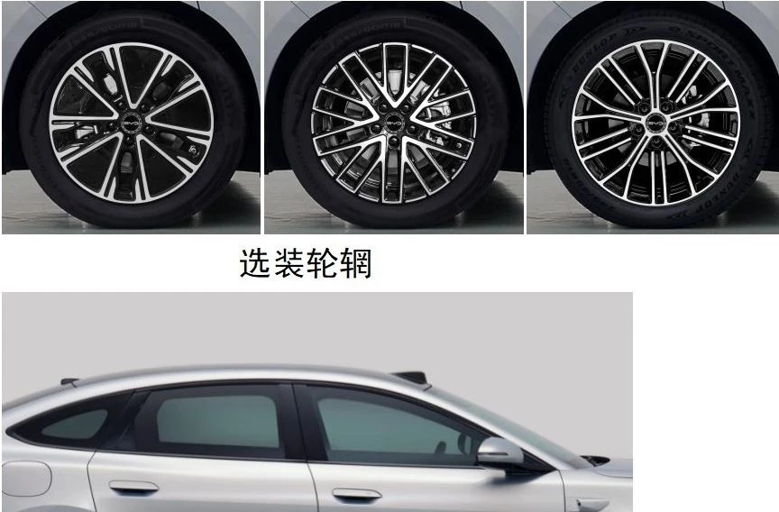 Седан BYD Seal 07 сзади диски колесные дизайн экстерьера