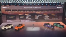 Chery Fulwin T7 в Китае старт продаж презентация