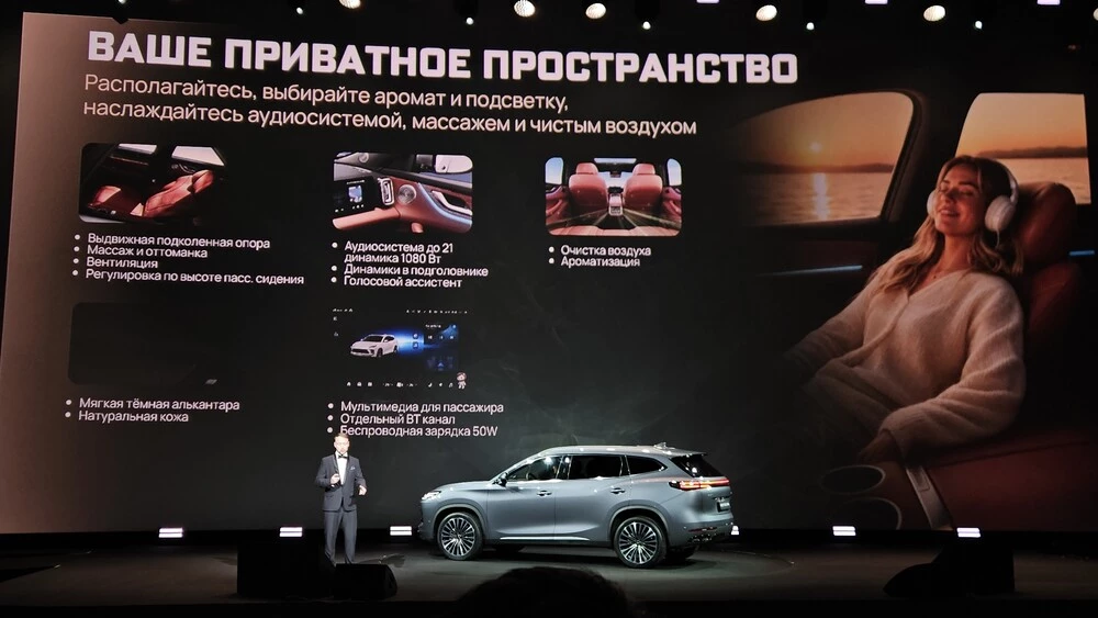 Esteo MX презентация в России особенности опции фишки