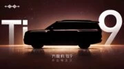 FangChengBao Ti9 сбоку официальный тизер