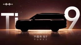 FangChengBao Ti9 сбоку официальный тизер