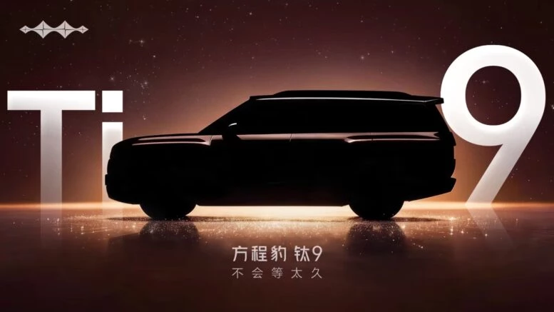 BYD показал флагманский кроссовер FangChengBao Ti9. Он подойдет большим семьям FangChengBao Ti9 сбоку официальный тизер