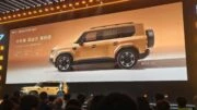 GAC Yue 7 презентация в Китае