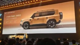 GAC Yue 7 презентация в Китае