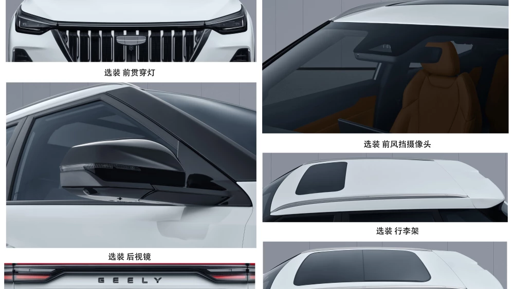 Geely Cityray фейслифт элементы эктсерьера кроссовер белый передняя часть