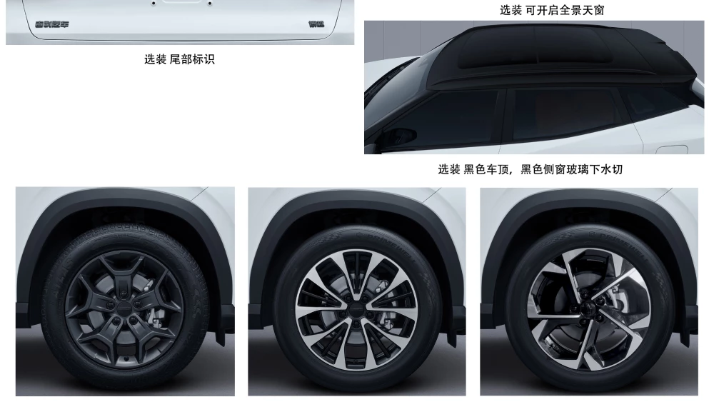Geely Cityray фейслифт элементы эктсерьера