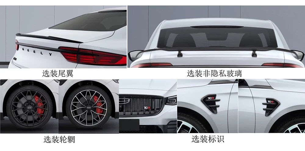 geely preface tcr седан элементы внешности