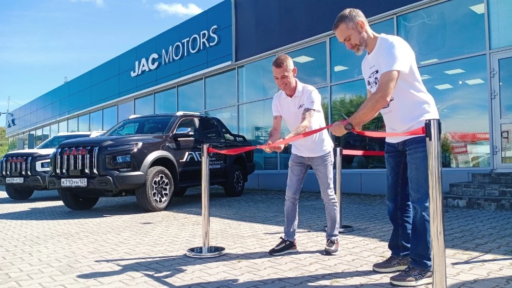 JAC Центр клиентского опыта открытие