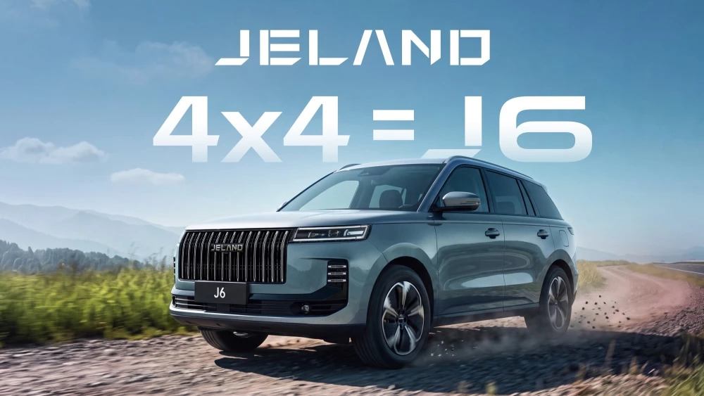 Полноприводный кроссовер Jeland J6 AWD сбоку спереди