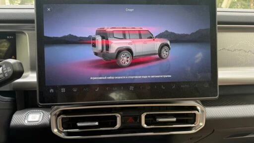 Jetour T2 AWD полноприводный в Казахстане тест салон интерьер меджиасистема мультимедиа