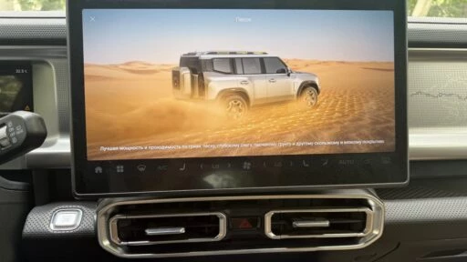 Jetour T2 AWD полноприводный в Казахстане тест салон интерьер меджиасистема мультимедиа