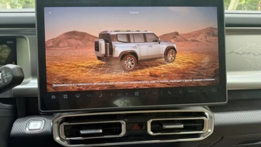 Jetour T2 AWD полноприводный в Казахстане тест салон интерьер меджиасистема мультимедиа