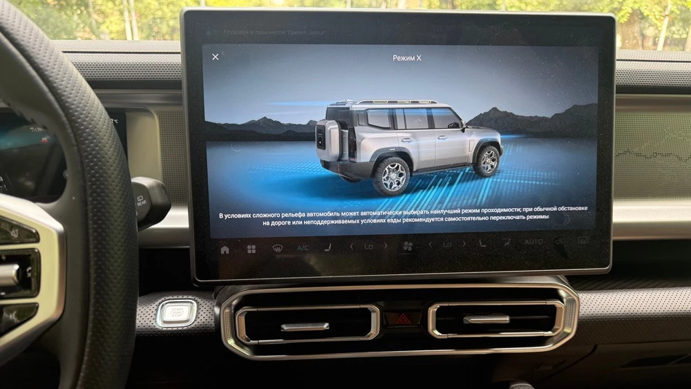Jetour T2 AWD полноприводный в Казахстане тест салон интерьер меджиасистема мультимедиа