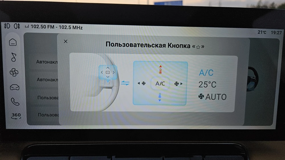«Москвич М70» салон интерьер тест-драйв